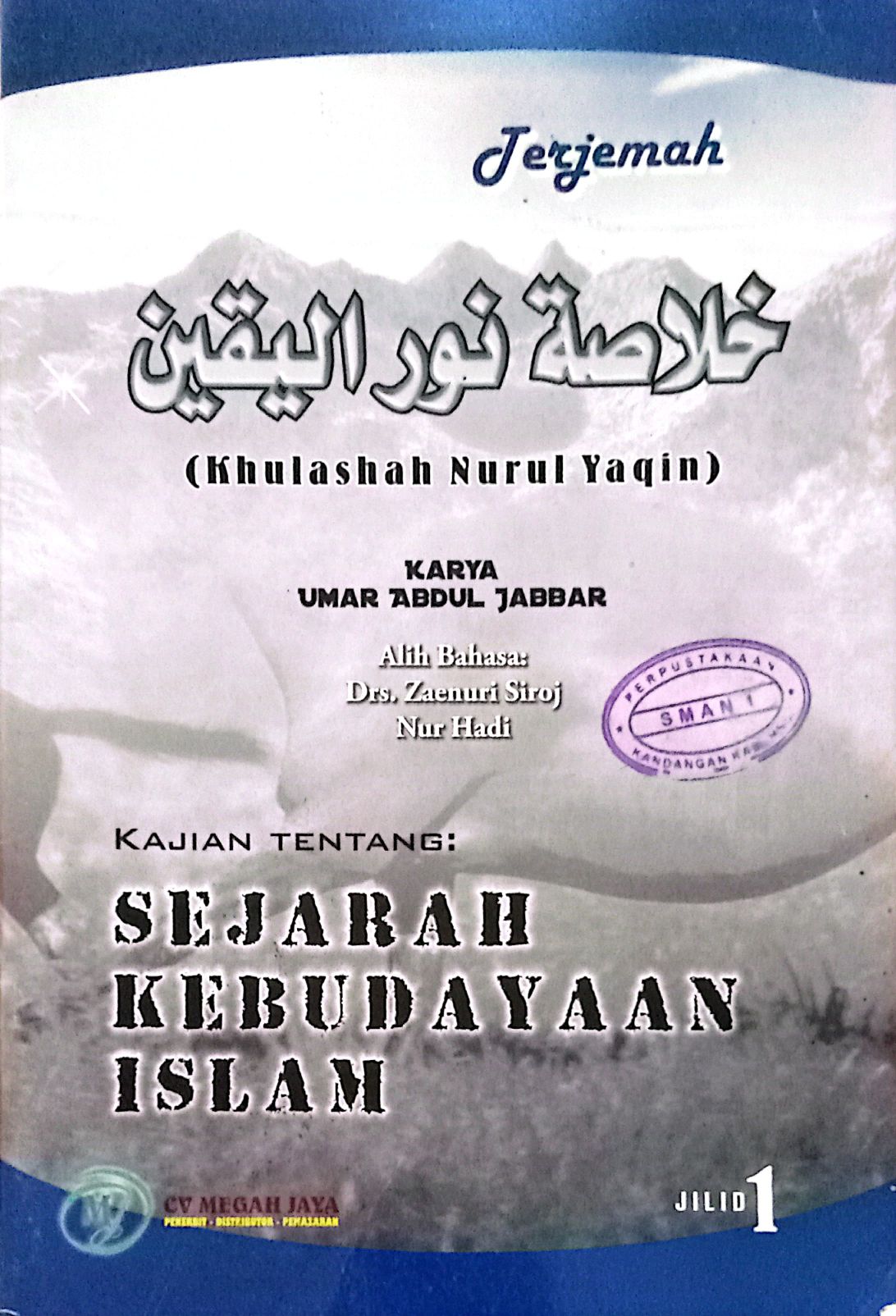 Terjemah Khulashah Nurul Yaqin Sejarah Kebudayaan Islam 1